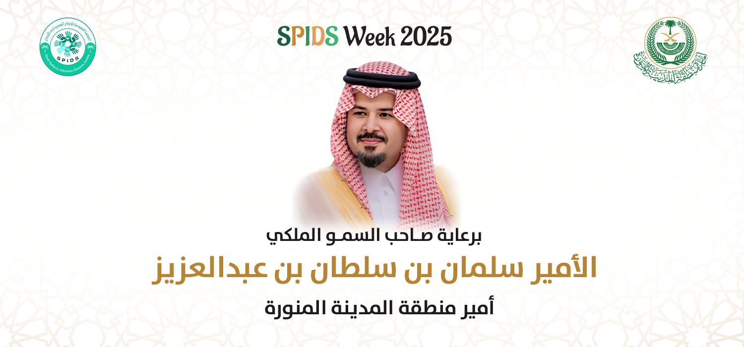 متحدثين
