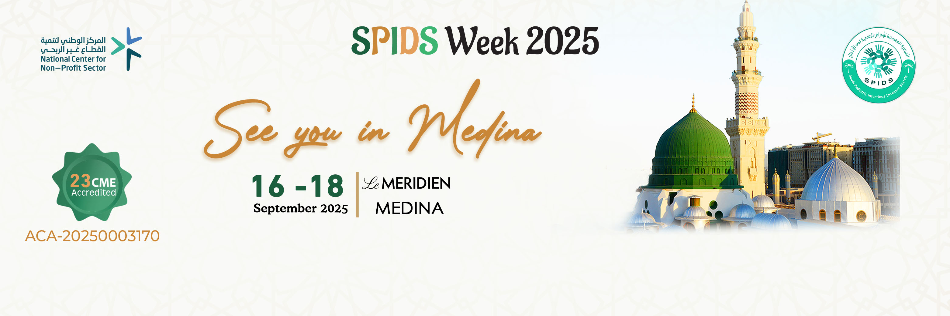 SPIDS Week 2025